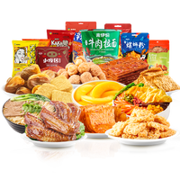 LYFEN 来伊份 出门随享大礼包 160g (夏威夷果 100g+烧烤味锅巴 60g)