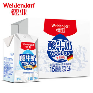 Weidendorf 德亚 德国原装进口酸奶常温原味酸牛奶200ML