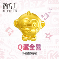 潮宏基 小福猴转运珠黄金手链串珠足金转运珠女手串送宝宝 V P