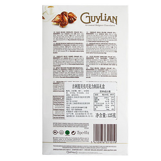 GUYLIAN 吉利莲 贝壳巧克力礼盒 原味 125g