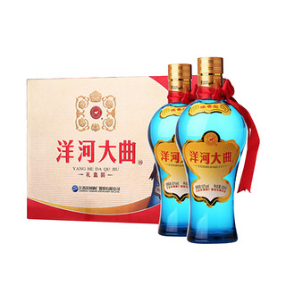 YANGHE 洋河 大曲白酒新天蓝礼盒52度500ml*2瓶商务宴请不含礼袋酒水