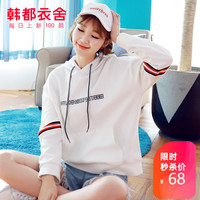 韩都衣舍2019秋装新款韩版女装上衣慵懒风宽松连帽卫衣EJ00300瑭