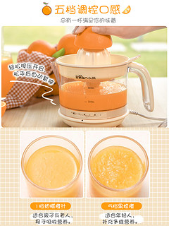 小熊迷你榨汁机家用渣汁分离电动料理机水果机榨橙汁杯小型便携式