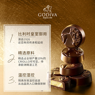 GODIVA 歌帝梵巧克力冰淇淋80g*12杯多口味比利时进口杯冰