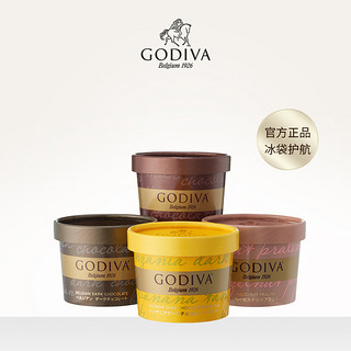 GODIVA 歌帝梵巧克力冰淇淋80g*12杯多口味比利时进口杯冰