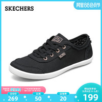 Skechers斯凯奇简约休闲鞋女士街拍小白鞋时尚帆布鞋天使鞋33492