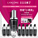 LANCOME 兰蔻  第二代 小黑瓶精华肌底液50ml＋赠50ml