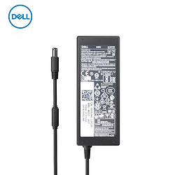 Dell 戴尔65w 19.5V/3.34A/4.5mm小圆头/1.83米电源线笔记本电脑充电器电源适配器充电线原装