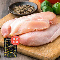 中慧 鸡胸肉 烧烤食材 1kg *3件