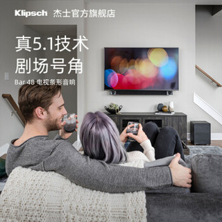 杰士（Klipsch） Bar48 回音壁音响5.1声道家庭影院音响 5.1套装(Bar48+Surround3)