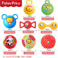 Fisher-Price 费雪  F0901 皮球婴儿球类