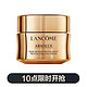 Lancome/兰蔻菁纯臻颜焕亮眼霜 20ml