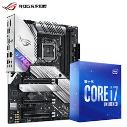 玩家国度ROG STRIX Z490-A GAMING主板 英特尔(intel) i7-10700K 酷睿CPU处理器 板U套装 CPU主板套装