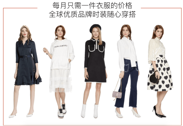 托特衣箱 包月会员半价购