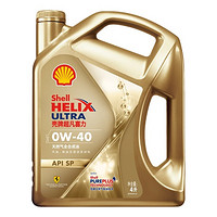 Shell 壳牌 大保养套餐 天然气全合成机油 0W-40 SP 4L