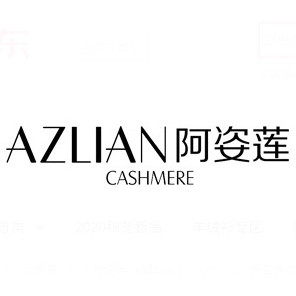 aZiLian/阿姿莲