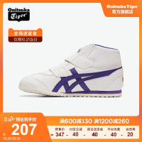 Onitsuka Tiger鬼塚虎官方童鞋MEXICO 66 PS 1184A031复古中童鞋