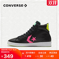 CONVERSE 匡威官方 Pro Leather 69651C 复古高帮休闲篮球鞋