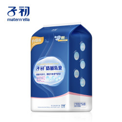 Springbuds 子初 防溢乳垫 100片