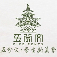 五分文 FIVE'CENTS