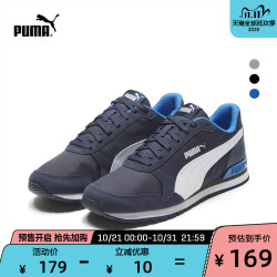PUMA 彪马 ST RUNNER V2 365278 男女同款情侣休闲鞋 