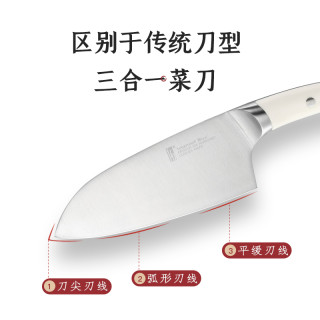 TUOBITUO 拓 海鸥系列刀具七件套