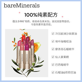 bareMinerals贝茗矿物润泽保湿口红