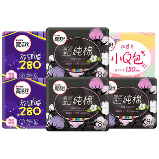 kotex 高洁丝 纯棉极薄日夜组合 60片