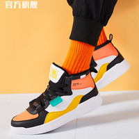 鸿星尔克男子运动鞋2020官方新款潮秋季休闲滑板鞋高帮板鞋休闲鞋