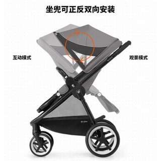 cybex 德国婴儿推车BALIOS M高景观四轮避震双向可坐可躺推车婴儿车 舞勺红