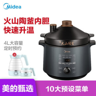 Midea 美的 电炖锅 电炖盅 煲汤锅 4L大容量 一锅双胆 智能预约定时 MD-TGS40X