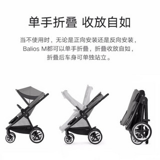 cybex 德国婴儿推车BALIOS M高景观四轮避震双向可坐可躺推车婴儿车 舞勺红