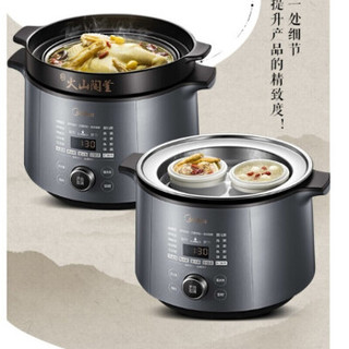 Midea 美的 电炖锅 电炖盅 煲汤锅 4L大容量 一锅双胆 智能预约定时 MD-TGS40X