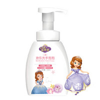 迪士尼(Disney) 苏菲亚公主儿童泡沫洗手液250ml(三色堇 氨基酸 小公主苏菲亚 宝宝洗手泡泡)
