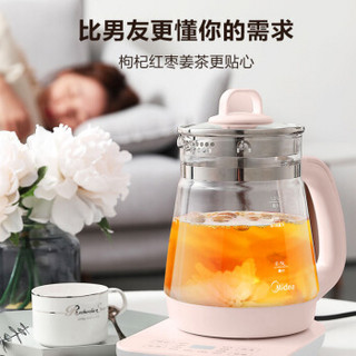 美的（Midea）养生壶电水壶烧水壶多功能花茶壶电茶壶煮水壶开水壶玻璃水壶MK-YS12Colour101