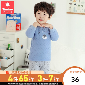 纤丝鸟（TINSINO）童装男童内衣套装女童秋衣秋裤儿童加厚保暖套装宝宝衣服 黑色小熊2灰蓝 100