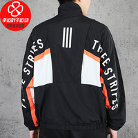 夹克男阿迪达斯 adidas官网2020秋季新款运动服立领梭织防风外套FM5455