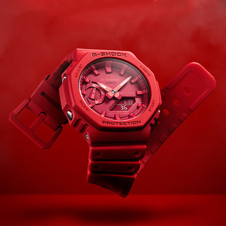 CASIO 卡西欧 农家橡树 G-SHOCK YOUTH系列 45.4毫米石英腕表 GA-2100-4A