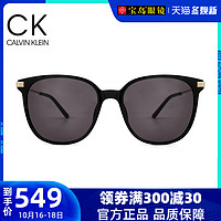 Calvin Klein2020新款墨镜女大脸显瘦男士GM太阳镜宝岛官网20706