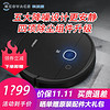 科沃斯（Ecovacs） 科沃斯智能扫地机器人地宝DV35家用办公拖地吸尘扫拖一体全自动智能家居超薄 科沃斯扫地机器人DV35(JD自营配送)