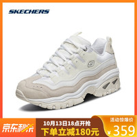 Skechers斯凯奇2020Energy男女同款情侣老爹鞋 横冲直撞明星同款 复古厚底休闲运动鞋13414 WNT 37