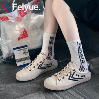 飞跃（Feiyue）女鞋帆布鞋女复古低帮休闲鞋男鞋橡胶头街拍潮鞋原宿帆布鞋女 米蓝939 40（女士买小一码，男士标准码）