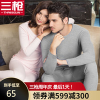 三枪秋衣秋裤男 纯棉保暖内衣男女加厚圆领宽松全棉毛衫裤打底保暖裤睡衣冬男士女士套装 浅麻灰(男款) XL