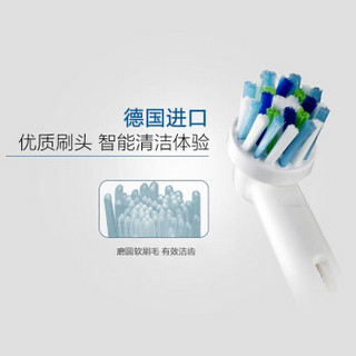 德国博朗 欧乐B电动牙刷头（Oral-B）欧洲进口欧乐b成人电动牙刷头 精准+精准+多角度