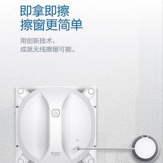 科沃斯（Ecovacs） 科沃斯智能擦窗机器人无线窗宝WA50全自动家用智能电动擦玻璃擦窗神器 科沃斯擦窗机器人WA50