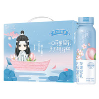 真果粒花果轻乳樱花白桃味乳酸菌饮品PET瓶230g×10瓶（蓝忘机版）