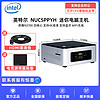 Intel英特尔 NUC5PPYH NUC主机奔腾N3700处理器四核心家用办公网课迷你主机mini主机一体机电脑一体机小主机