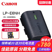 Canon 佳能 LP-E6NH原装电池EOS R5 R6 R微单相机5D4 5D3 5D2 7D2 90D 80D 70D 6D2 6D单反LPE6NH大容量E6N E6