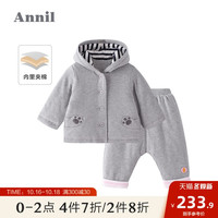 Annil安奈儿童装婴童棉衣套装宝宝秋冬季新款两件套新生儿夹棉保暖童装