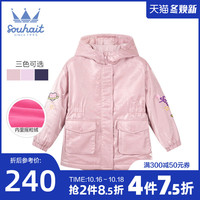 水孩儿2020秋冬新款女童连帽刺绣外套加厚休闲风衣